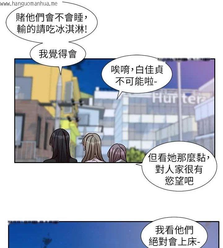 韩国漫画社团学姐韩漫_社团学姐-第216话-白佳贞&陈钰琳-酒后乱性的意外收获!?在线免费阅读-韩国漫画-第12张图片
