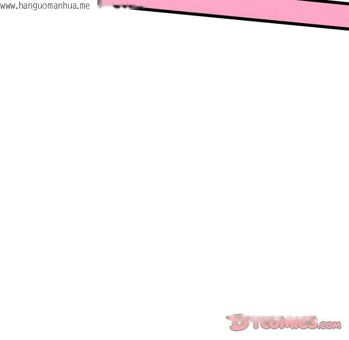 韩国漫画亲密宝鉴韩漫_亲密宝鉴-第15话在线免费阅读-韩国漫画-第184张图片