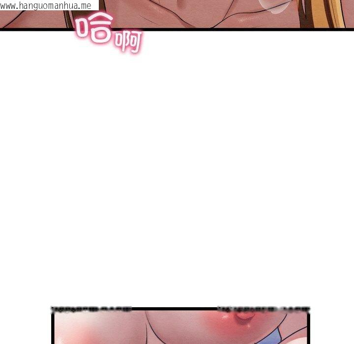 韩国漫画亲密宝鉴韩漫_亲密宝鉴-第15话在线免费阅读-韩国漫画-第5张图片