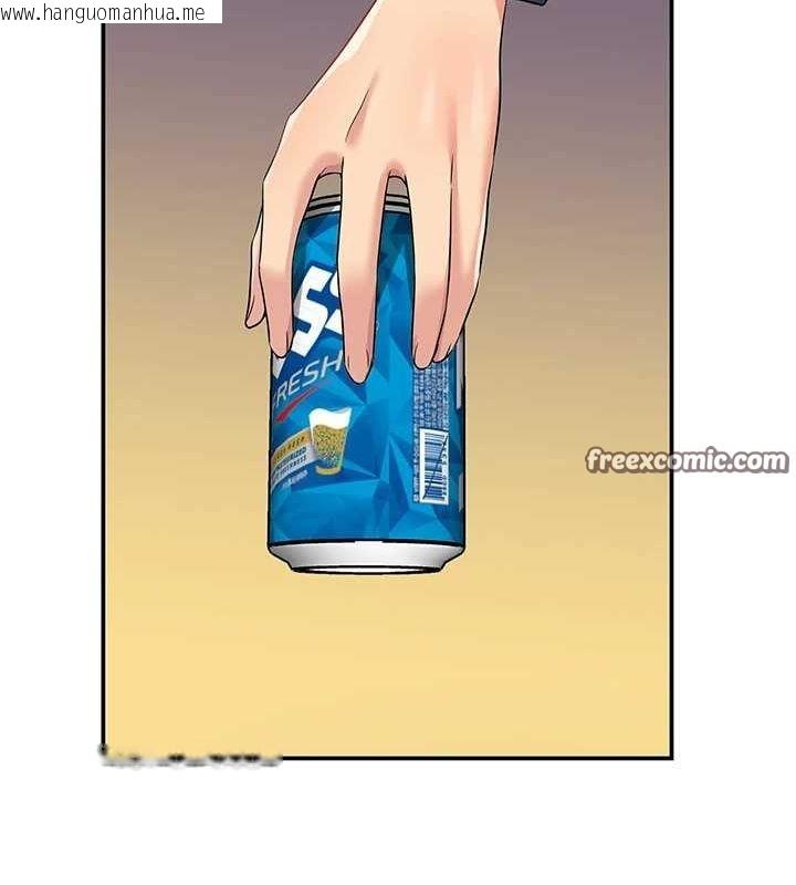 韩国漫画洞洞杂货店韩漫_洞洞杂货店-第124话-目睹妈和子强偷情在线免费阅读-韩国漫画-第80张图片