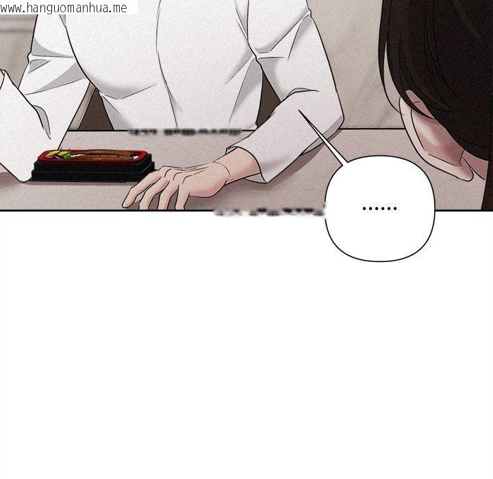 韩国漫画被吞噬的夜韩漫_被吞噬的夜-第31话在线免费阅读-韩国漫画-第161张图片