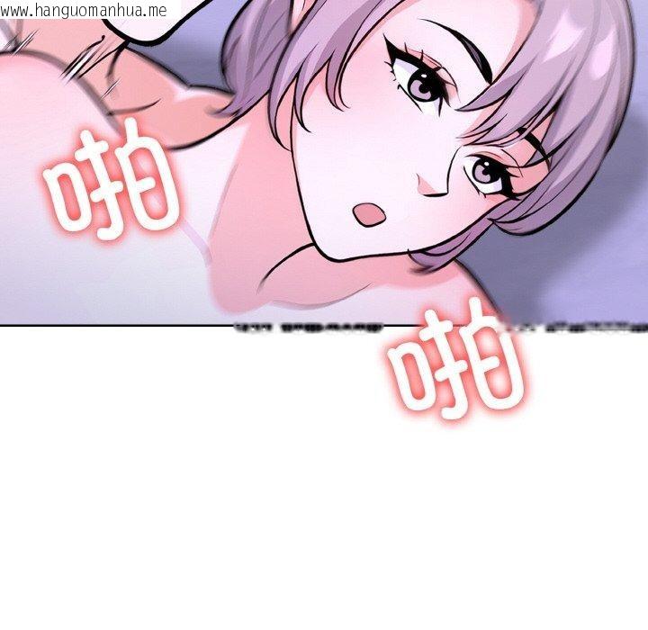 韩国漫画走不出的房间：第二季韩漫_走不出的房间：第二季-第34话在线免费阅读-韩国漫画-第113张图片