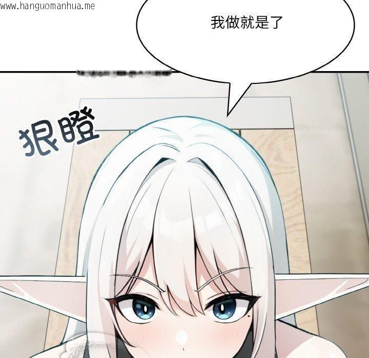 韩国漫画异世界骑士团长韩漫_异世界骑士团长-第13话在线免费阅读-韩国漫画-第60张图片