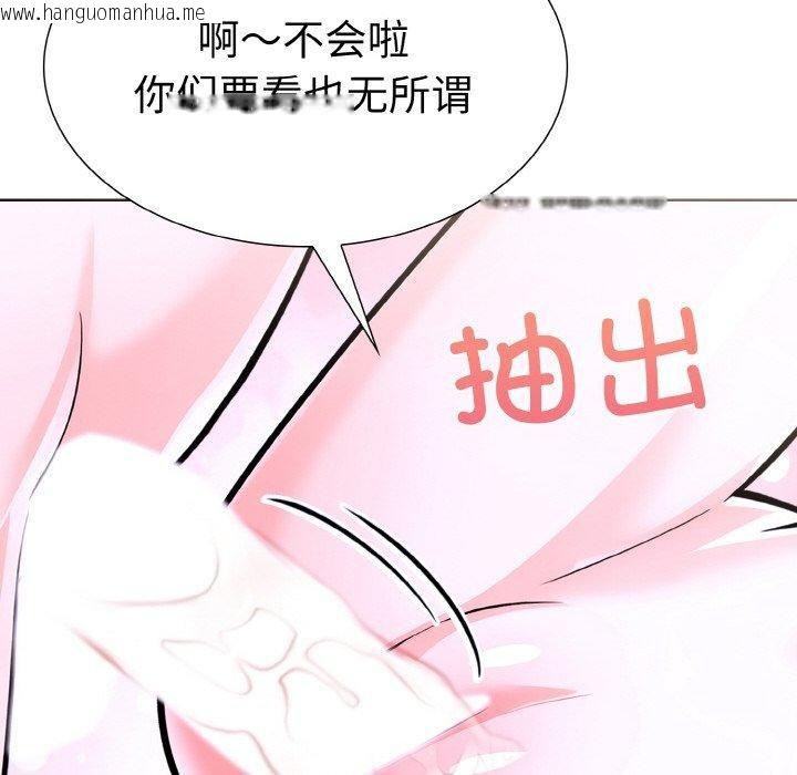 韩国漫画走不出的房间：第二季韩漫_走不出的房间：第二季-第34话在线免费阅读-韩国漫画-第99张图片