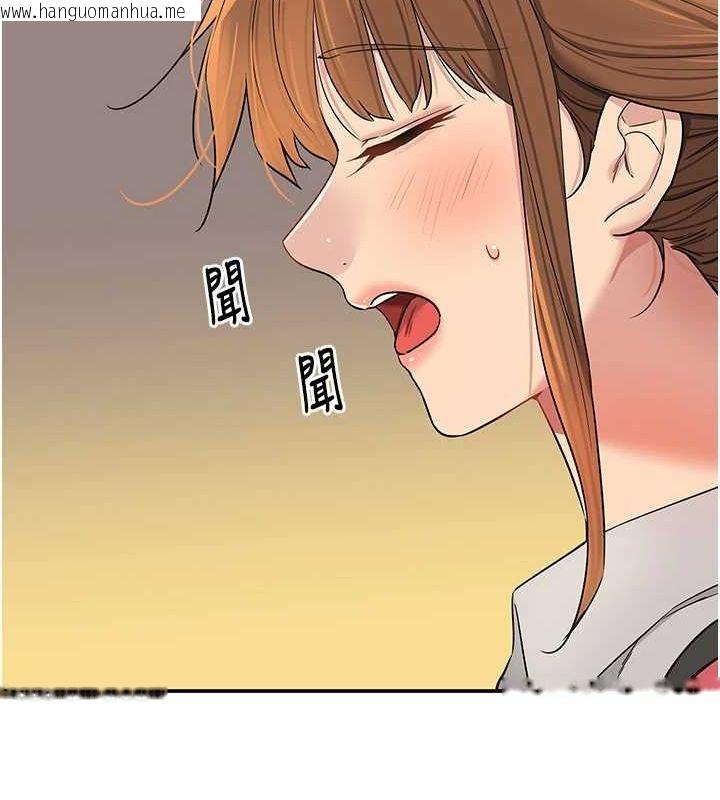 韩国漫画洞洞杂货店韩漫_洞洞杂货店-第124话-目睹妈和子强偷情在线免费阅读-韩国漫画-第37张图片