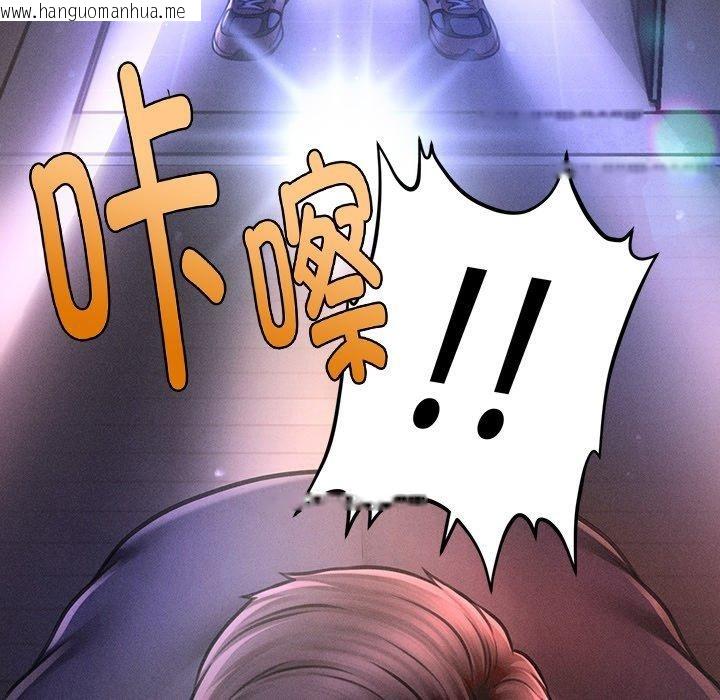 韩国漫画会长家的小儿子韩漫_会长家的小儿子-第10话在线免费阅读-韩国漫画-第52张图片