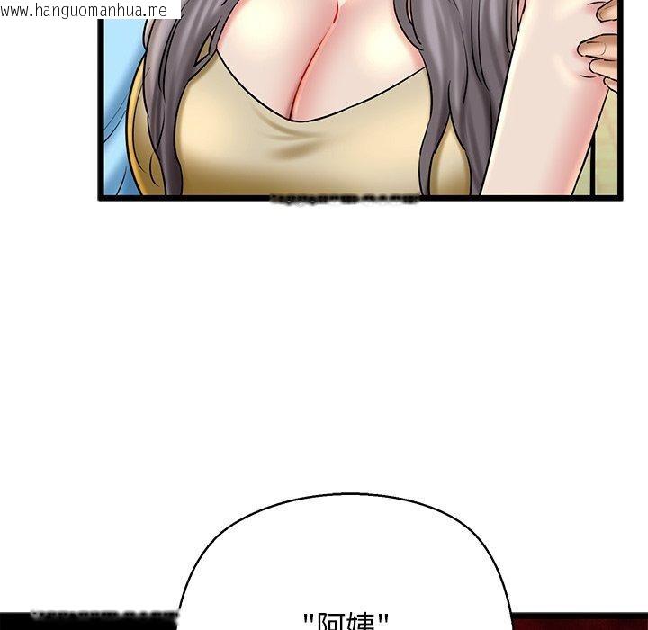 韩国漫画我的拉拉队宝贝韩漫_我的拉拉队宝贝-第35话在线免费阅读-韩国漫画-第78张图片