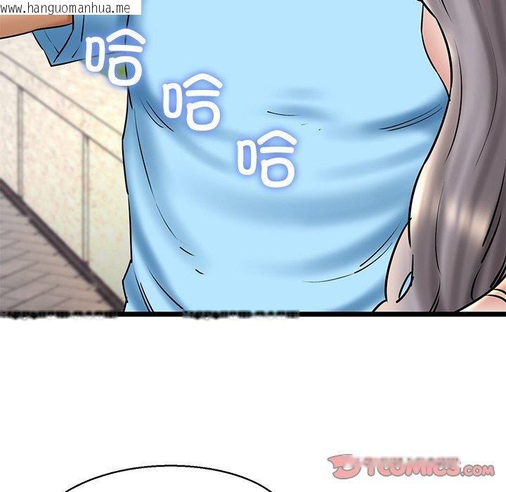 韩国漫画我的拉拉队宝贝韩漫_我的拉拉队宝贝-第35话在线免费阅读-韩国漫画-第111张图片