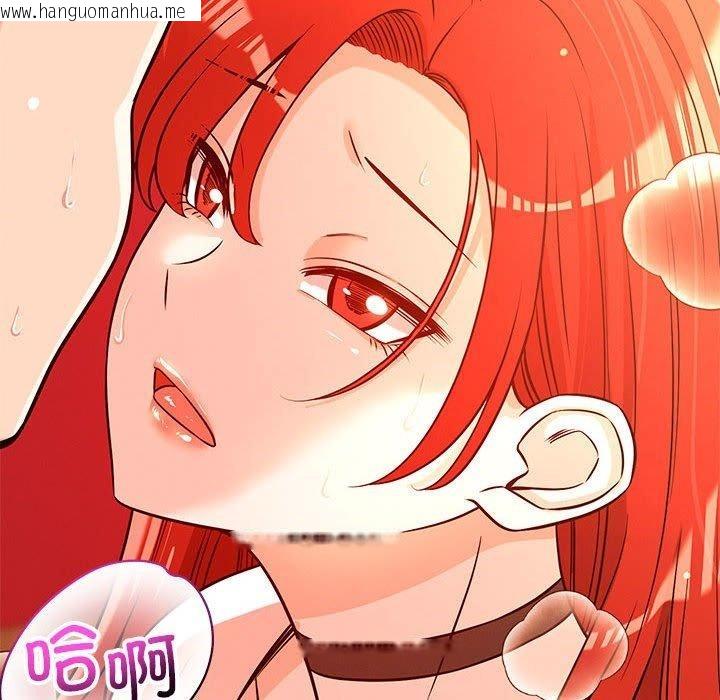 韩国漫画恋人未满韩漫_恋人未满-第43话在线免费阅读-韩国漫画-第109张图片