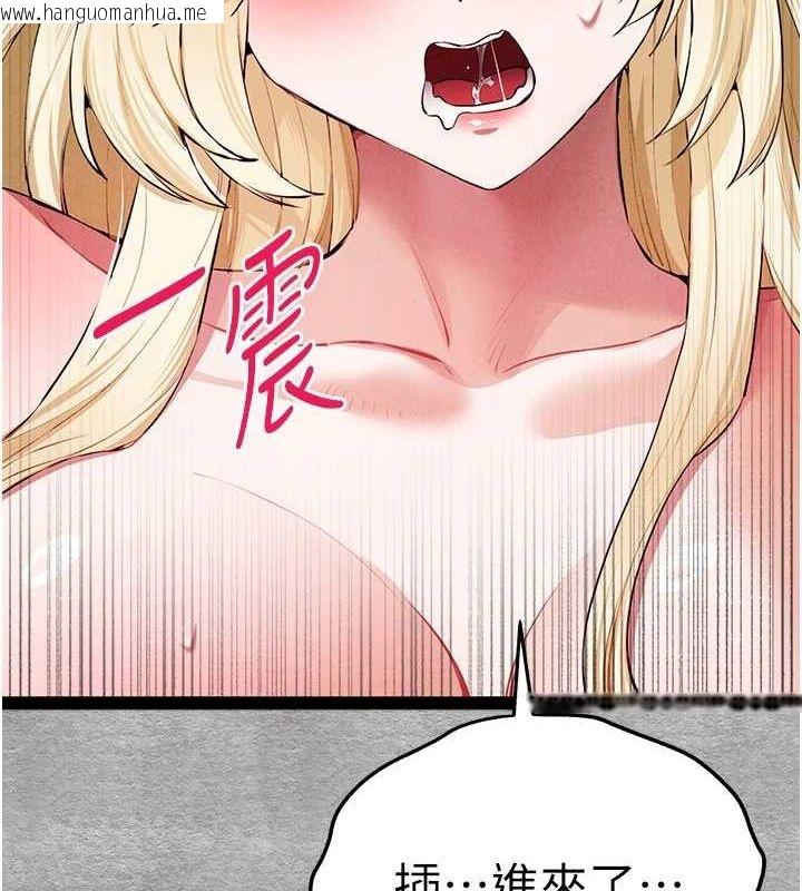 韩国漫画初次深交，请多指教韩漫_初次深交，请多指教-第93话-狂喷淫水的女神小穴在线免费阅读-韩国漫画-第177张图片