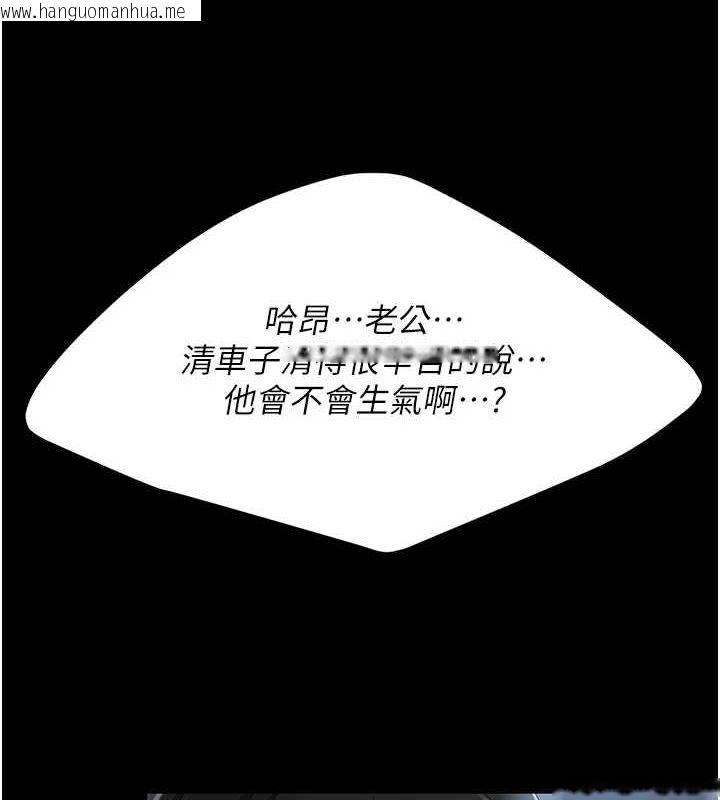 韩国漫画复仇母女丼韩漫_复仇母女丼-第100话-新车避震测试在线免费阅读-韩国漫画-第170张图片