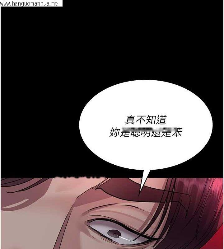 韩国漫画夜间诊疗室韩漫_夜间诊疗室-第101话-夺爱的滋味在线免费阅读-韩国漫画-第80张图片