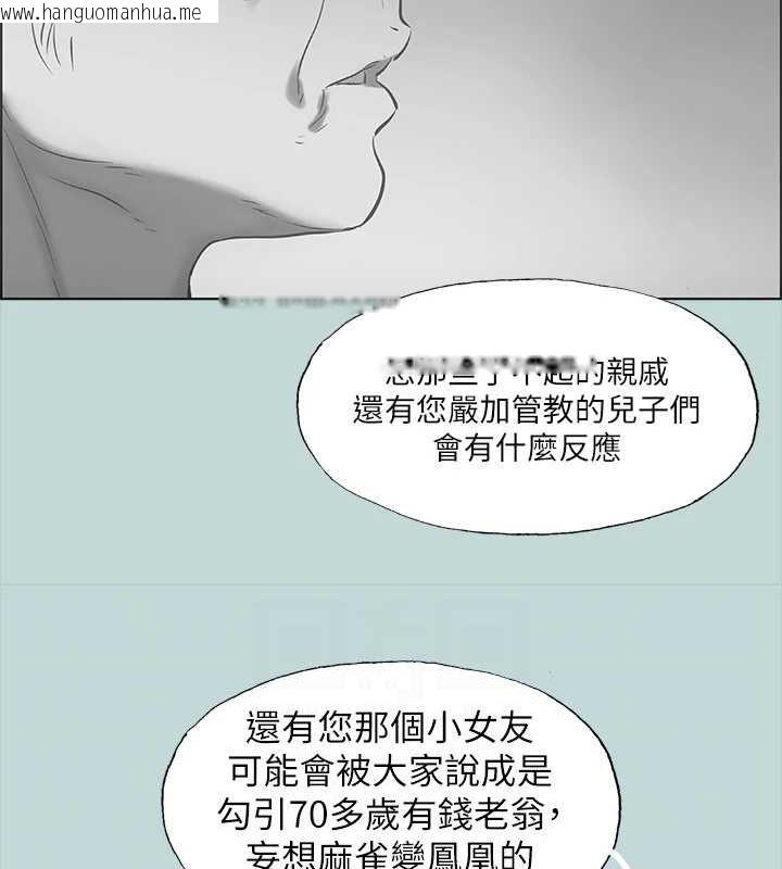 韩国漫画纵夏夜之梦(无码版)韩漫_纵夏夜之梦(无码版)-第51话-露出本性的善郁在线免费阅读-韩国漫画-第71张图片
