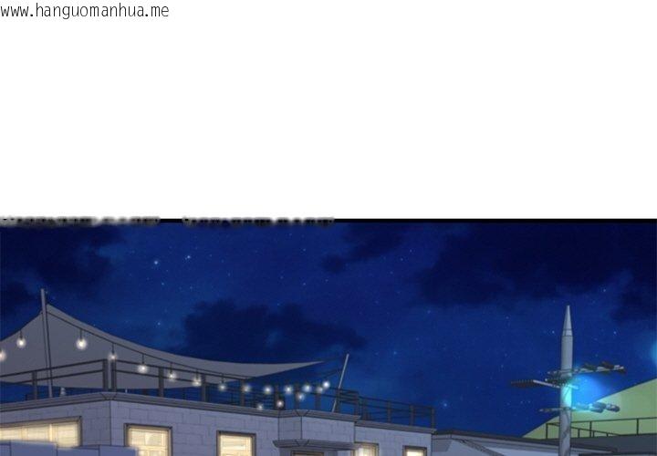 韩国漫画财阀家的女婿韩漫_财阀家的女婿-第25话在线免费阅读-韩国漫画-第1张图片