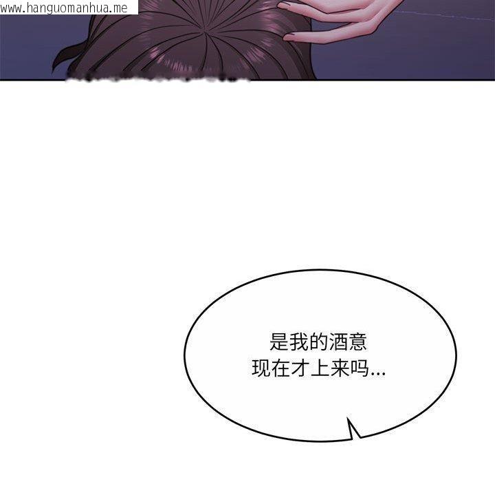 韩国漫画怀孕契约韩漫_怀孕契约-第30话在线免费阅读-韩国漫画-第197张图片