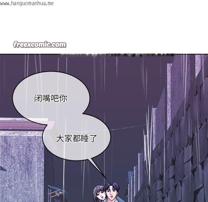 韩国漫画怀孕契约韩漫_怀孕契约-第30话在线免费阅读-韩国漫画-第165张图片