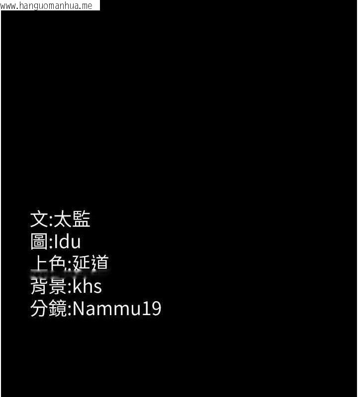 韩国漫画夜间诊疗室韩漫_夜间诊疗室-第101话-夺爱的滋味在线免费阅读-韩国漫画-第184张图片
