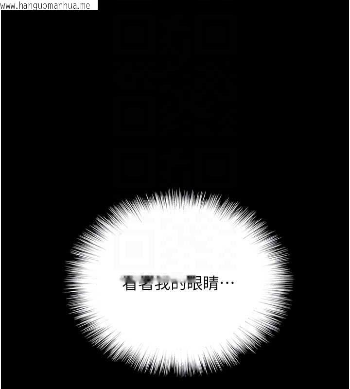 韩国漫画养父的女儿们韩漫_养父的女儿们-第79话-米雪儿的真正身世在线免费阅读-韩国漫画-第101张图片