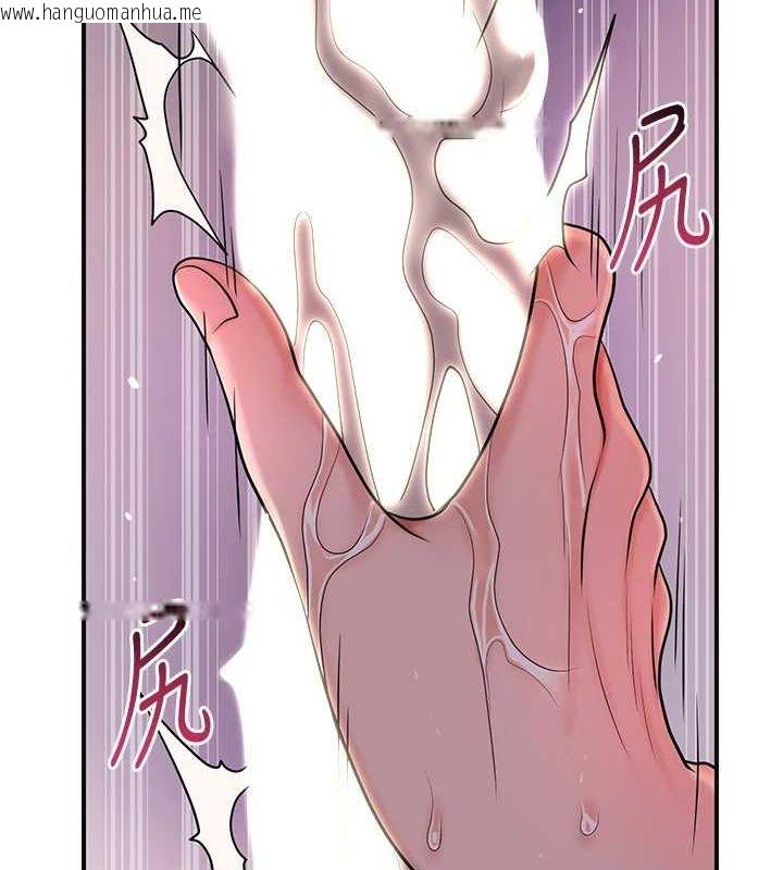 韩国漫画花容湿色:取花点韩漫_花容湿色:取花点-第48话-性欲高涨的银雪在线免费阅读-韩国漫画-第5张图片