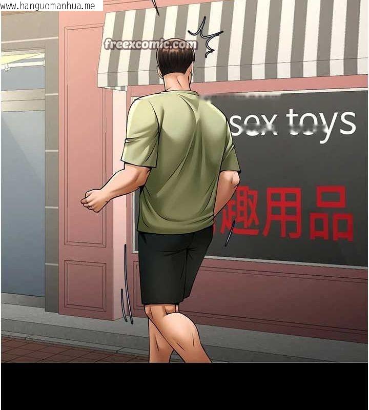 韩国漫画炸裂吧!巨棒韩漫_炸裂吧!巨棒-第75话-忍住不高潮的对决在线免费阅读-韩国漫画-第96张图片