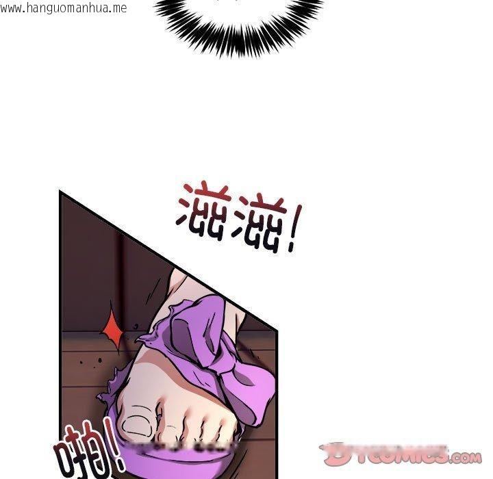 韩国漫画新都市外卖员韩漫_新都市外卖员-第42话在线免费阅读-韩国漫画-第81张图片