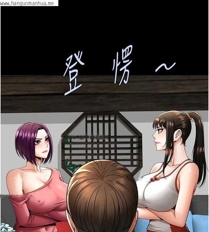 韩国漫画炸裂吧!巨棒韩漫_炸裂吧!巨棒-第75话-忍住不高潮的对决在线免费阅读-韩国漫画-第104张图片