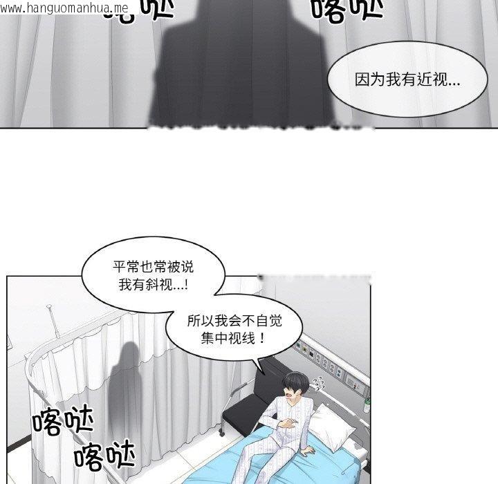 韩国漫画轻触!-解除封印韩漫_轻触!-解除封印-第4话在线免费阅读-韩国漫画-第49张图片