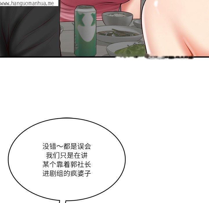 韩国漫画财阀家的女婿韩漫_财阀家的女婿-第25话在线免费阅读-韩国漫画-第34张图片