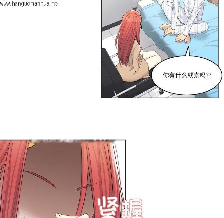 韩国漫画轻触!-解除封印韩漫_轻触!-解除封印-第4话在线免费阅读-韩国漫画-第61张图片