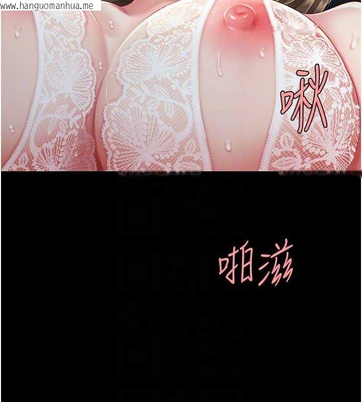 韩国漫画复仇母女丼韩漫_复仇母女丼-第100话-新车避震测试在线免费阅读-韩国漫画-第95张图片