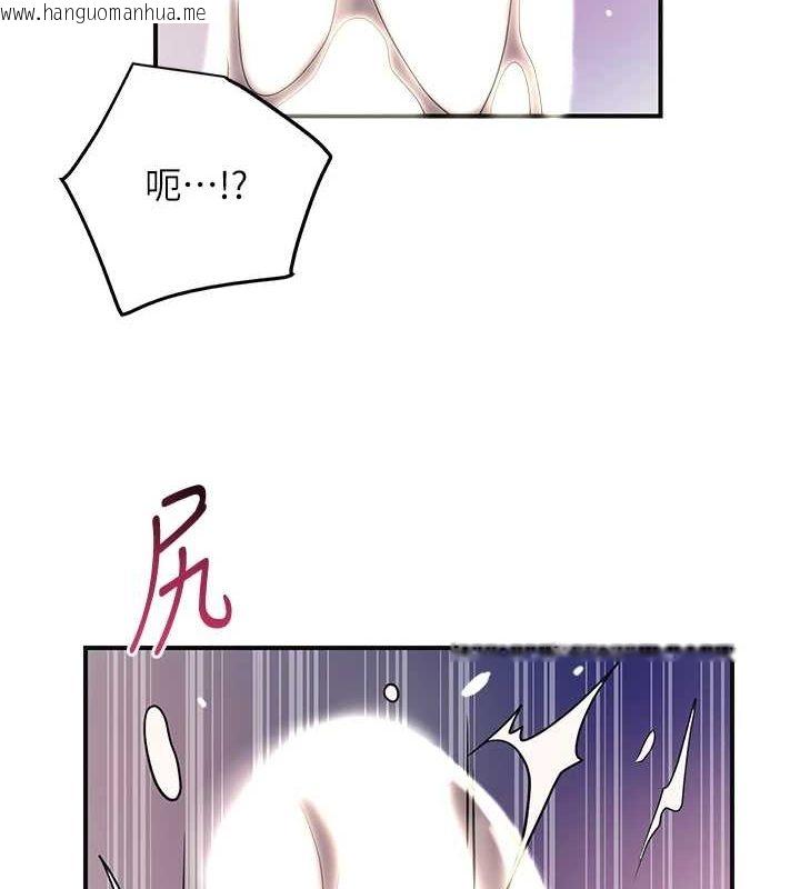韩国漫画花容湿色:取花点韩漫_花容湿色:取花点-第48话-性欲高涨的银雪在线免费阅读-韩国漫画-第4张图片