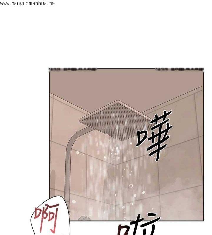韩国漫画深层洁净达人韩漫_深层洁净达人-第28话-边洗边做就没问题了在线免费阅读-韩国漫画-第26张图片