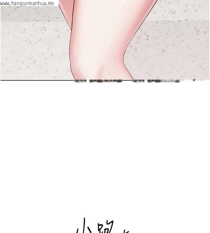 韩国漫画网红女老师韩漫_网红女老师-第12话-主任的临时邀约在线免费阅读-韩国漫画-第101张图片
