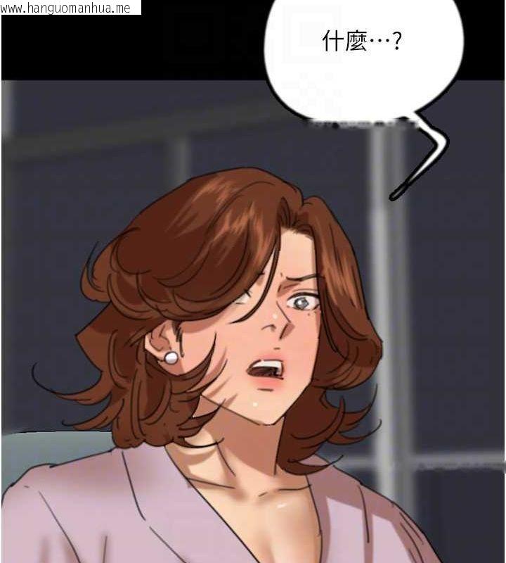 韩国漫画养父的女儿们韩漫_养父的女儿们-第79话-米雪儿的真正身世在线免费阅读-韩国漫画-第82张图片