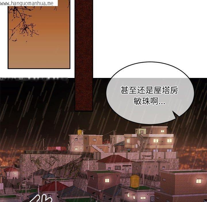 韩国漫画怀孕契约韩漫_怀孕契约-第30话在线免费阅读-韩国漫画-第187张图片