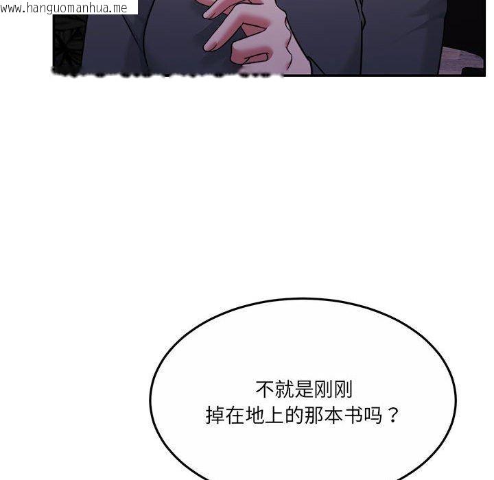 韩国漫画怀孕契约韩漫_怀孕契约-第30话在线免费阅读-韩国漫画-第69张图片