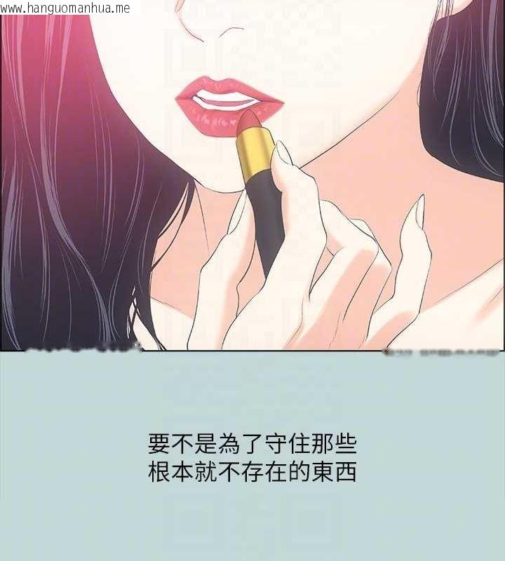 韩国漫画纵夏夜之梦(无码版)韩漫_纵夏夜之梦(无码版)-第51话-露出本性的善郁在线免费阅读-韩国漫画-第83张图片