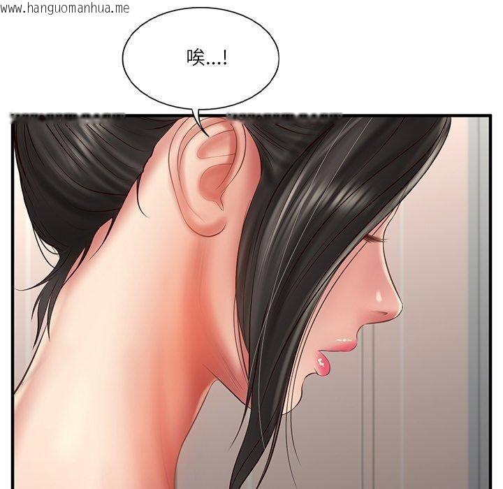 韩国漫画财阀家的女婿韩漫_财阀家的女婿-第25话在线免费阅读-韩国漫画-第139张图片