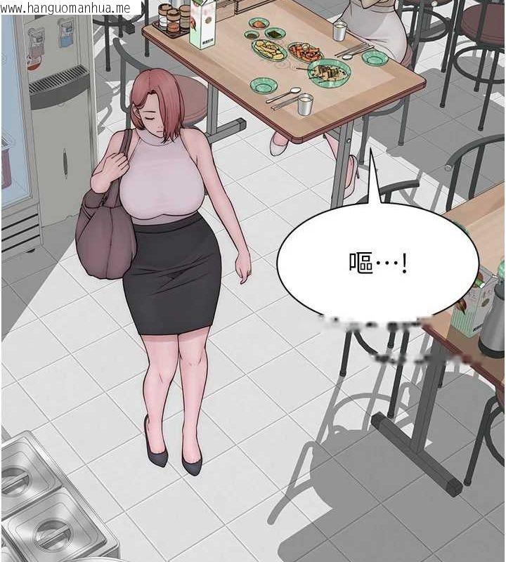 韩国漫画继母的香味韩漫_继母的香味-第94话-阿姨怀孕了吗…?!在线免费阅读-韩国漫画-第183张图片