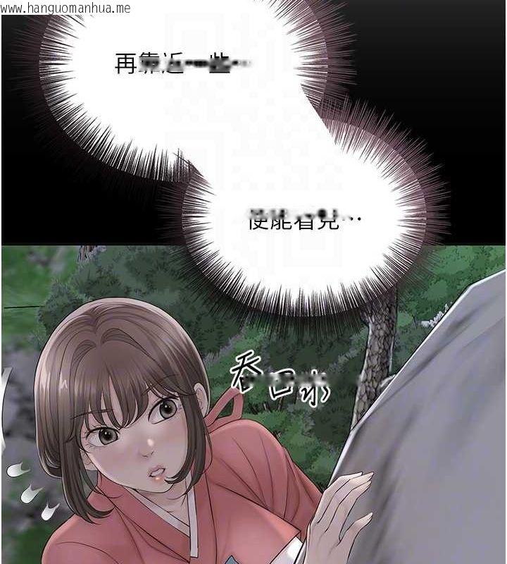韩国漫画花容湿色:取花点韩漫_花容湿色:取花点-第48话-性欲高涨的银雪在线免费阅读-韩国漫画-第78张图片