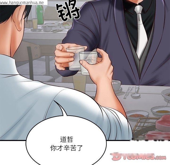 韩国漫画财阀家的女婿韩漫_财阀家的女婿-第25话在线免费阅读-韩国漫画-第12张图片