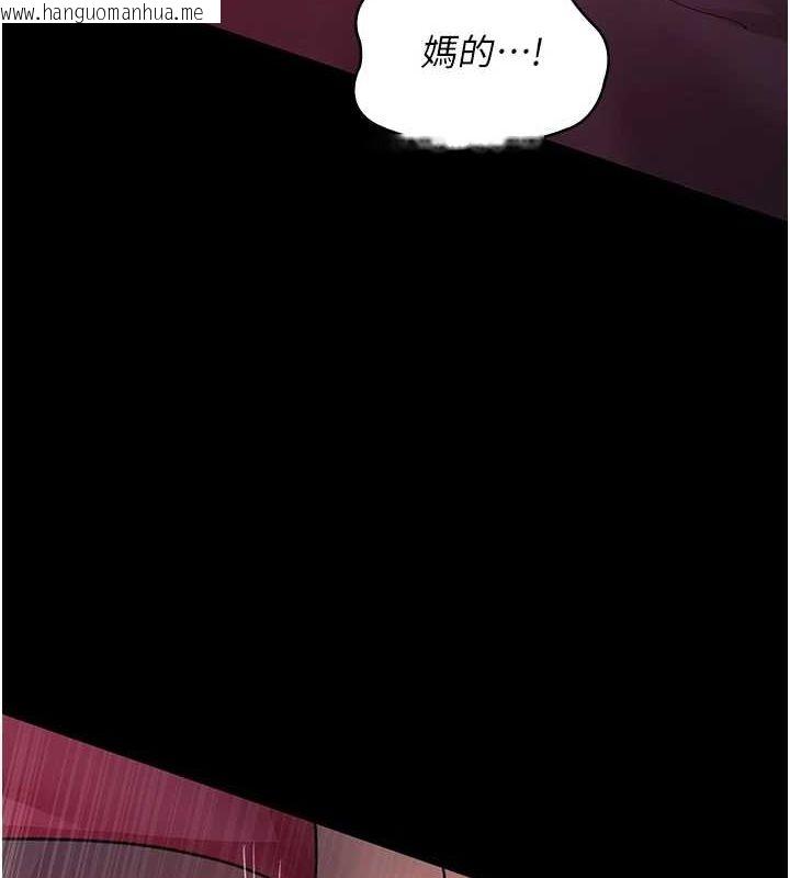 韩国漫画夜间诊疗室韩漫_夜间诊疗室-第101话-夺爱的滋味在线免费阅读-韩国漫画-第140张图片
