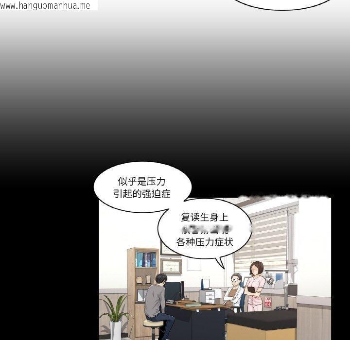 韩国漫画轻触!-解除封印韩漫_轻触!-解除封印-第4话在线免费阅读-韩国漫画-第37张图片