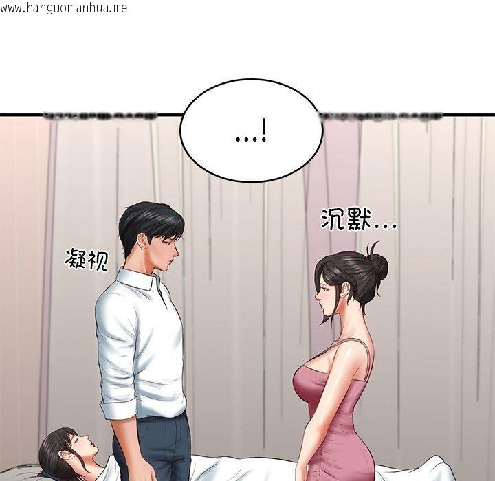 韩国漫画财阀家的女婿韩漫_财阀家的女婿-第25话在线免费阅读-韩国漫画-第133张图片