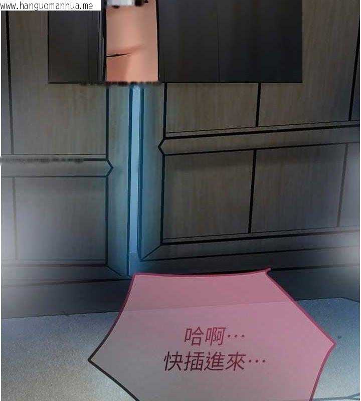 韩国漫画花容湿色:取花点韩漫_花容湿色:取花点-第48话-性欲高涨的银雪在线免费阅读-韩国漫画-第124张图片
