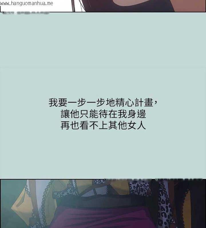 韩国漫画纵夏夜之梦(无码版)韩漫_纵夏夜之梦(无码版)-第51话-露出本性的善郁在线免费阅读-韩国漫画-第92张图片