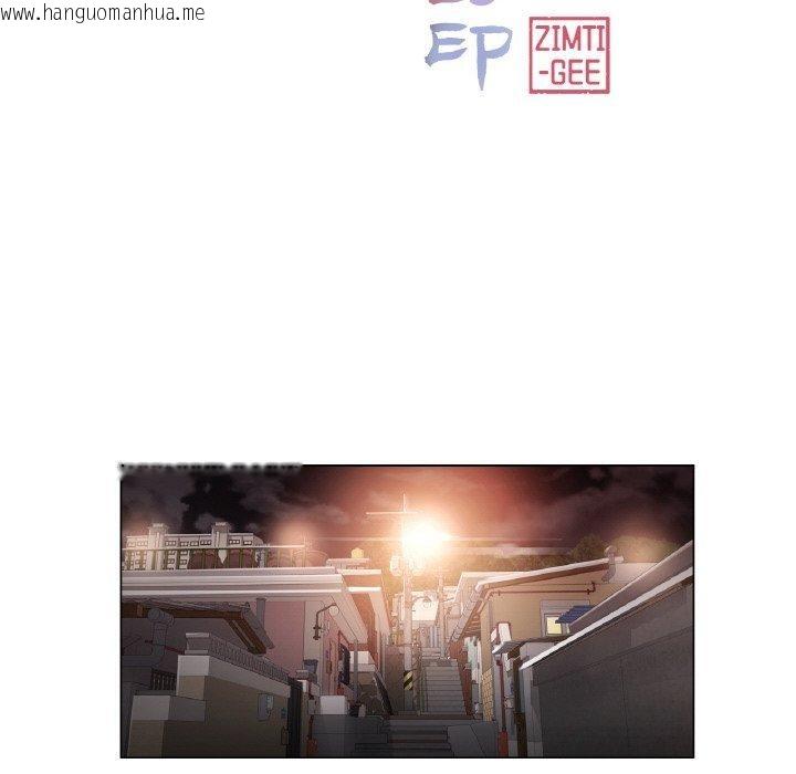 韩国漫画轻触!-解除封印韩漫_轻触!-解除封印-第4话在线免费阅读-韩国漫画-第15张图片