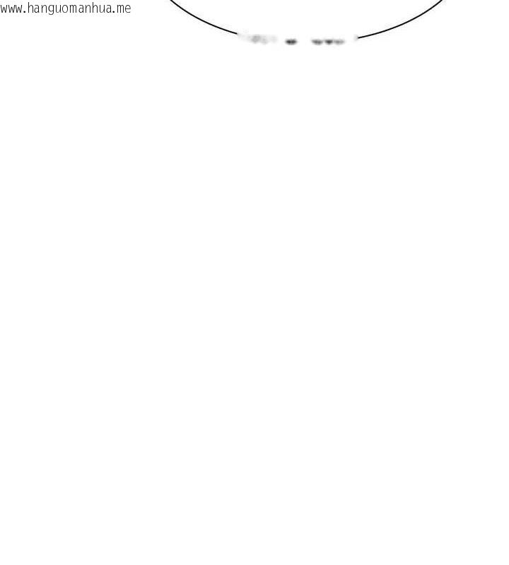 韩国漫画继母的香味韩漫_继母的香味-第94话-阿姨怀孕了吗…?!在线免费阅读-韩国漫画-第101张图片
