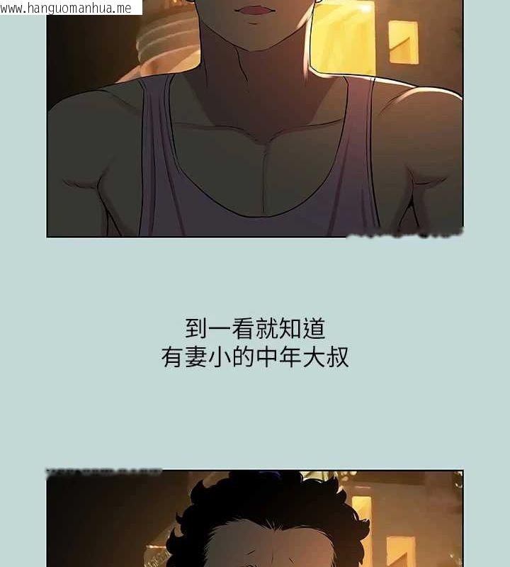 韩国漫画纵夏夜之梦(无码版)韩漫_纵夏夜之梦(无码版)-第52话-第一次被吹在线免费阅读-韩国漫画-第67张图片