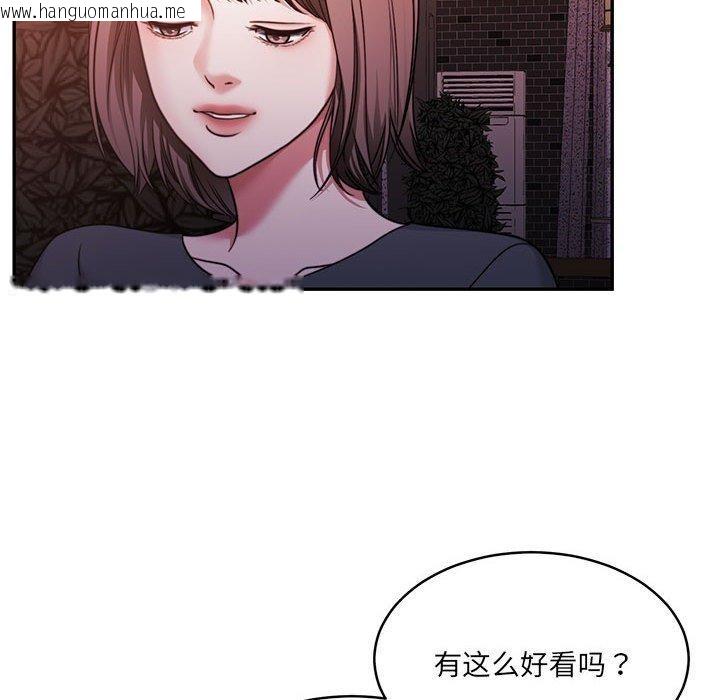 韩国漫画怀孕契约韩漫_怀孕契约-第30话在线免费阅读-韩国漫画-第74张图片